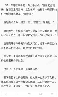 菲律宾落地签逾期会严重到什么程度 为您解答